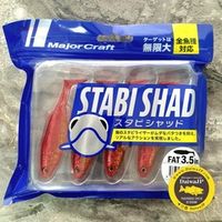 MAJOR CRAFT