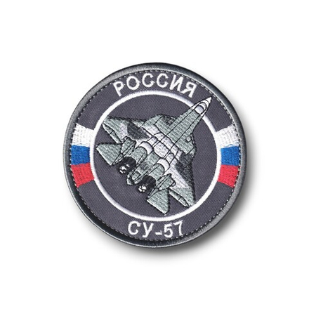 Нашивка ( Шеврон ) СУ-57 Для Лётчиков / Пилотов Серый 80 мм