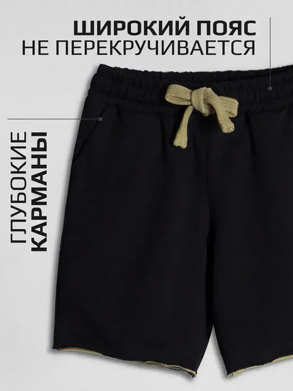 Спортивный костюм для мальчика на физкультуру