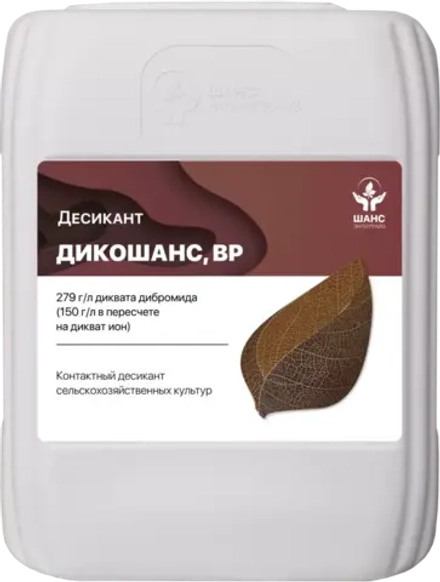 Дикошанс, ВР(279+150 г/л)