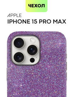 Чехол BROSCORP для Apple iPhone 15 Pro Max (арт.IP15PROMAX-CRYSTAL-PURPLE )