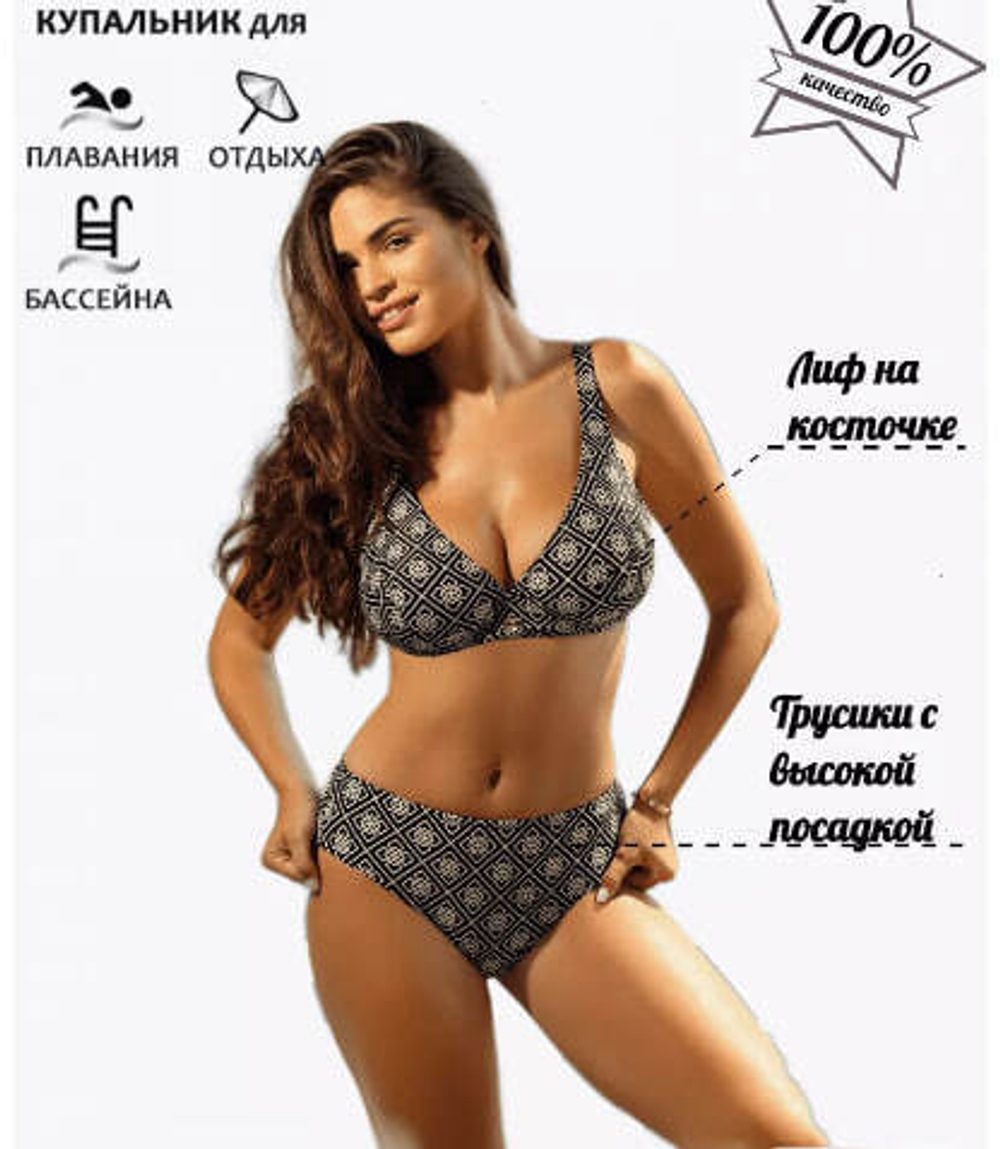 Купальник Self раздельный BARBADOS 11