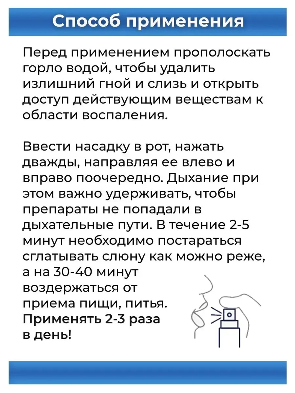 Тайский спрей для полости рта Propoliz
