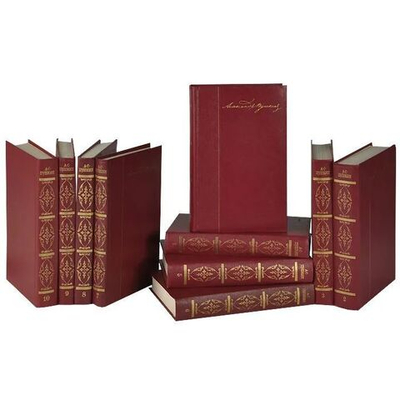 А. С. Пушкин. Собрание сочинений (комплект из 10-ти книг)