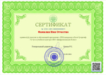 VBA макросы в Excel