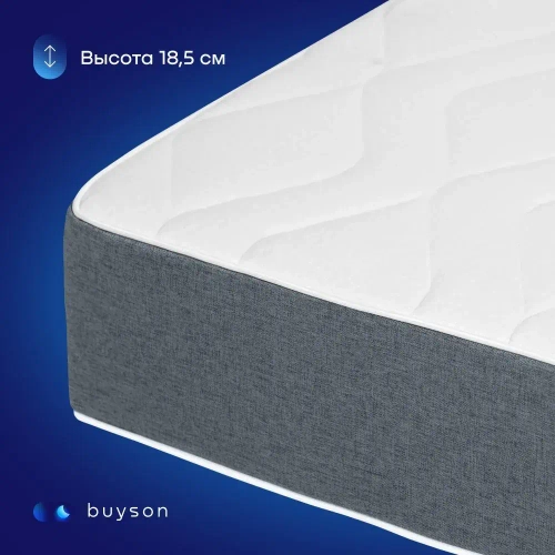 Матрас BuySupport, 18,5 см, средняя жесткость, независимые пружины