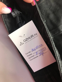 Шорты модные со вставкой под кожу, визуально 40/42 размер