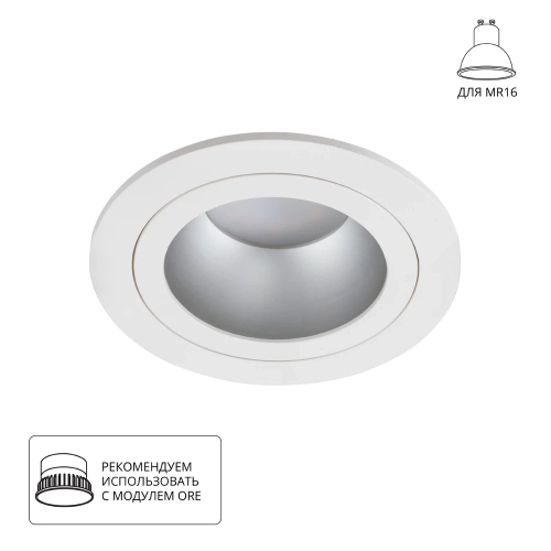 Точечный встраиваемый светильник Arte Lamp ALKES A2161PL-1WH