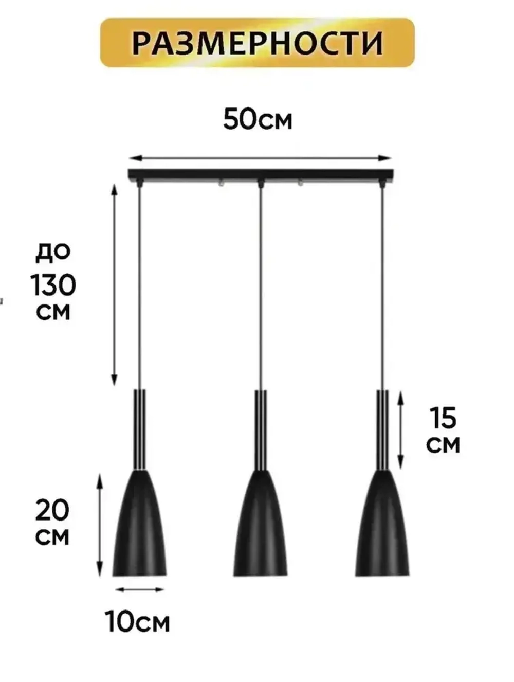 AlRoNi Люстра, E27