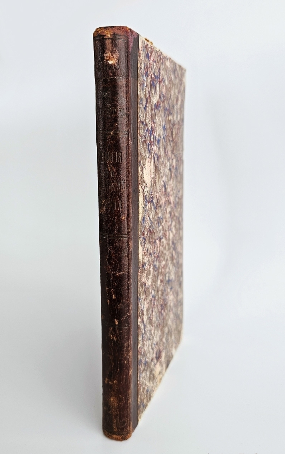 "Религия в пределах только разума". Иммануил Кант. 1908г.