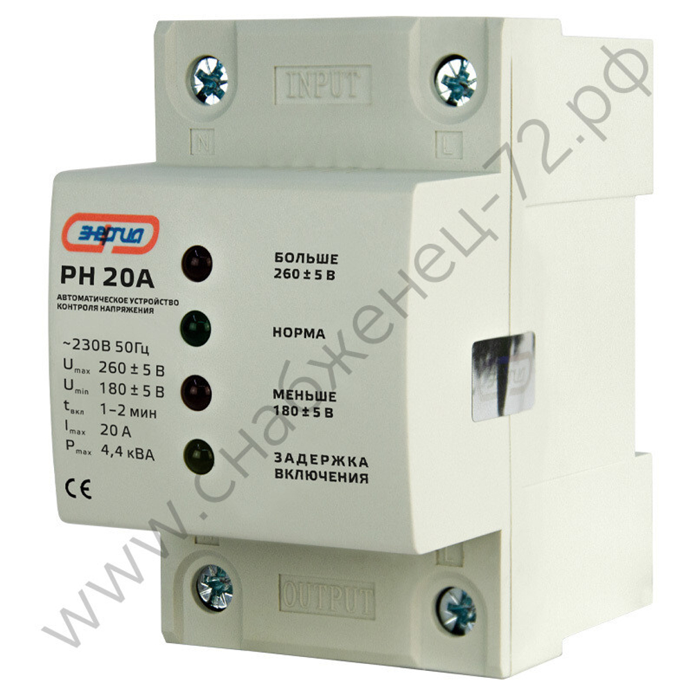 Реле контроля напряжения Энергия PH, HDP (однофазные)