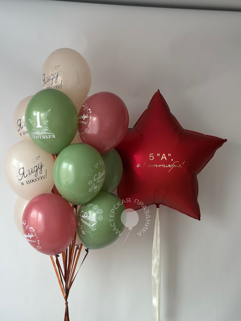 Воздушные шары №8775  Изображение2