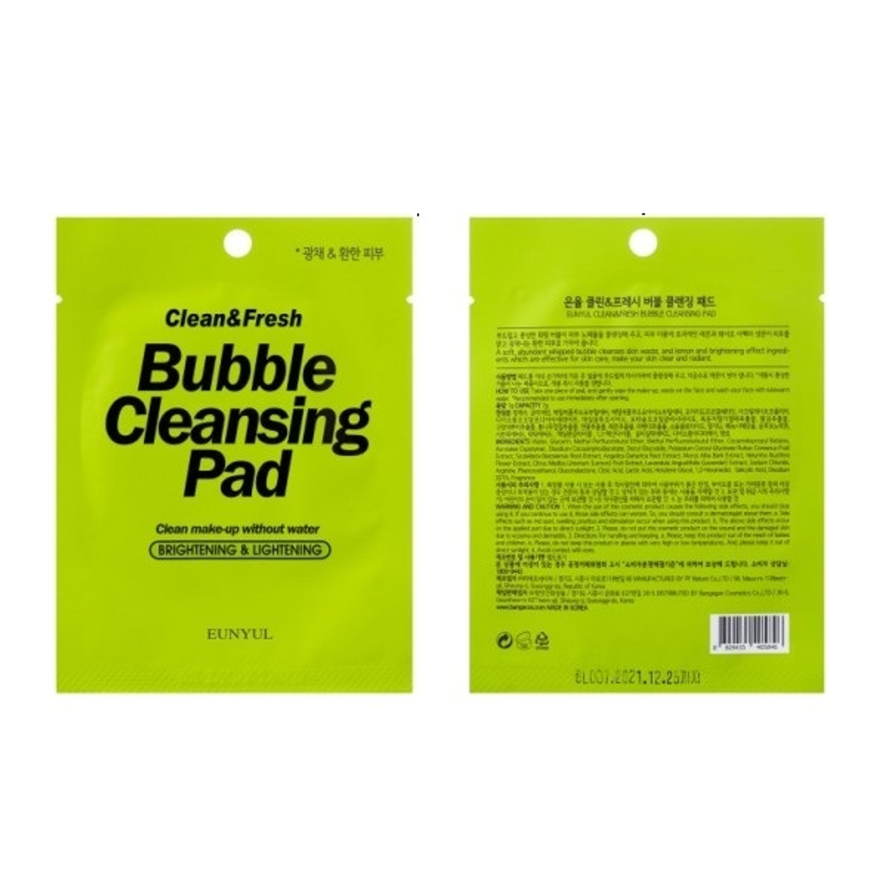 Подушечки тканевые Eunyul Clean&Fresh Bubble Cleansing Pad