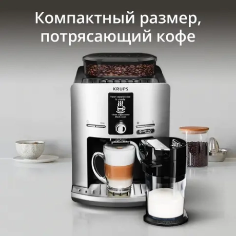 Кофемашина KRUPS Espresseria EA82FE10
