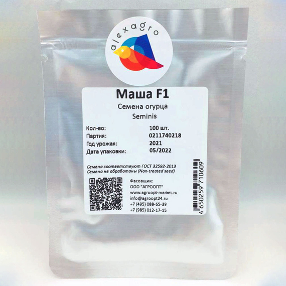 Маша F1 семена огурца партенокарпического (Seminis / ALEXAGRO) упаковка 100 шт. – фото 9