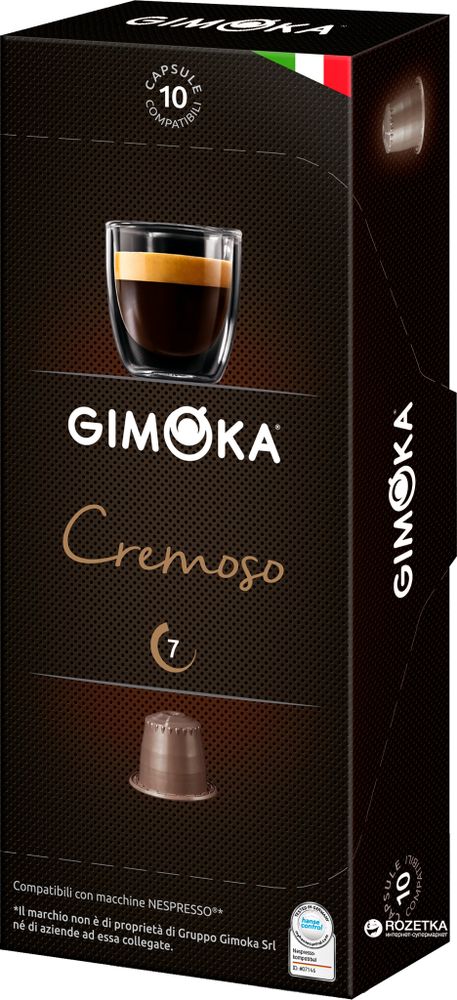 Кофе в капсулах Gimoka Cremoso, 5 упаковок по 10 шт