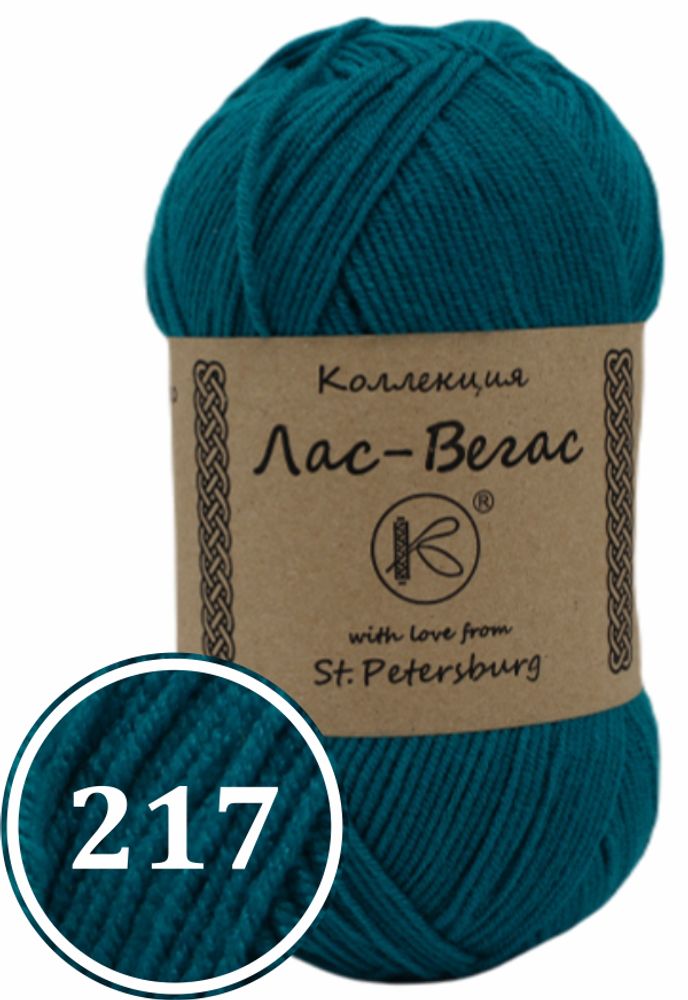 Пряжа синтетическая &quot;Лас-Вегас&quot; 100г (217)