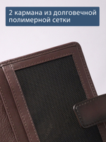 210 R - Обложка для документов с RFID защитой