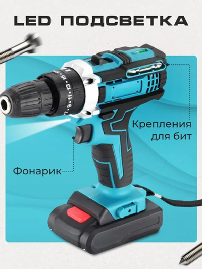 masaki Дрель-шуруповерт, 21 В, 40 Нм, 2 АКБ