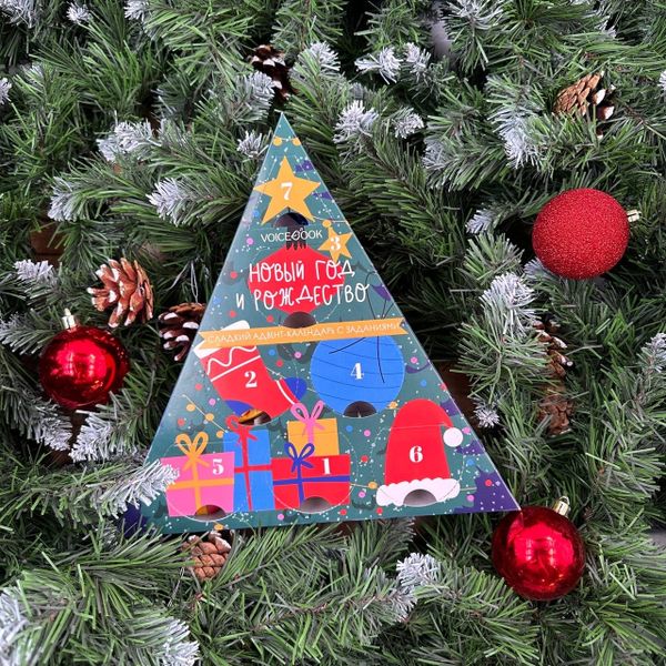Новинка: сладкий адвент-календарь «Новый год и Рождество» с заданиями