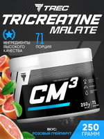 Tri-Creatine Malate CM3