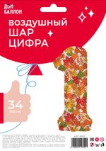 Шар (34''/86 см) Цифра, 1 Сентября, Осенние листья, 1 шт. в уп.