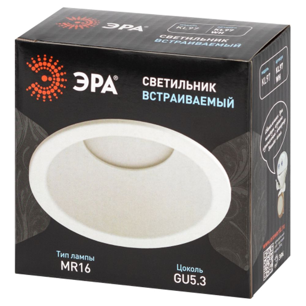 Светильник встраиваемый алюминиевый ЭРА KL97 WH под лампу MR16 GU5.3 белый