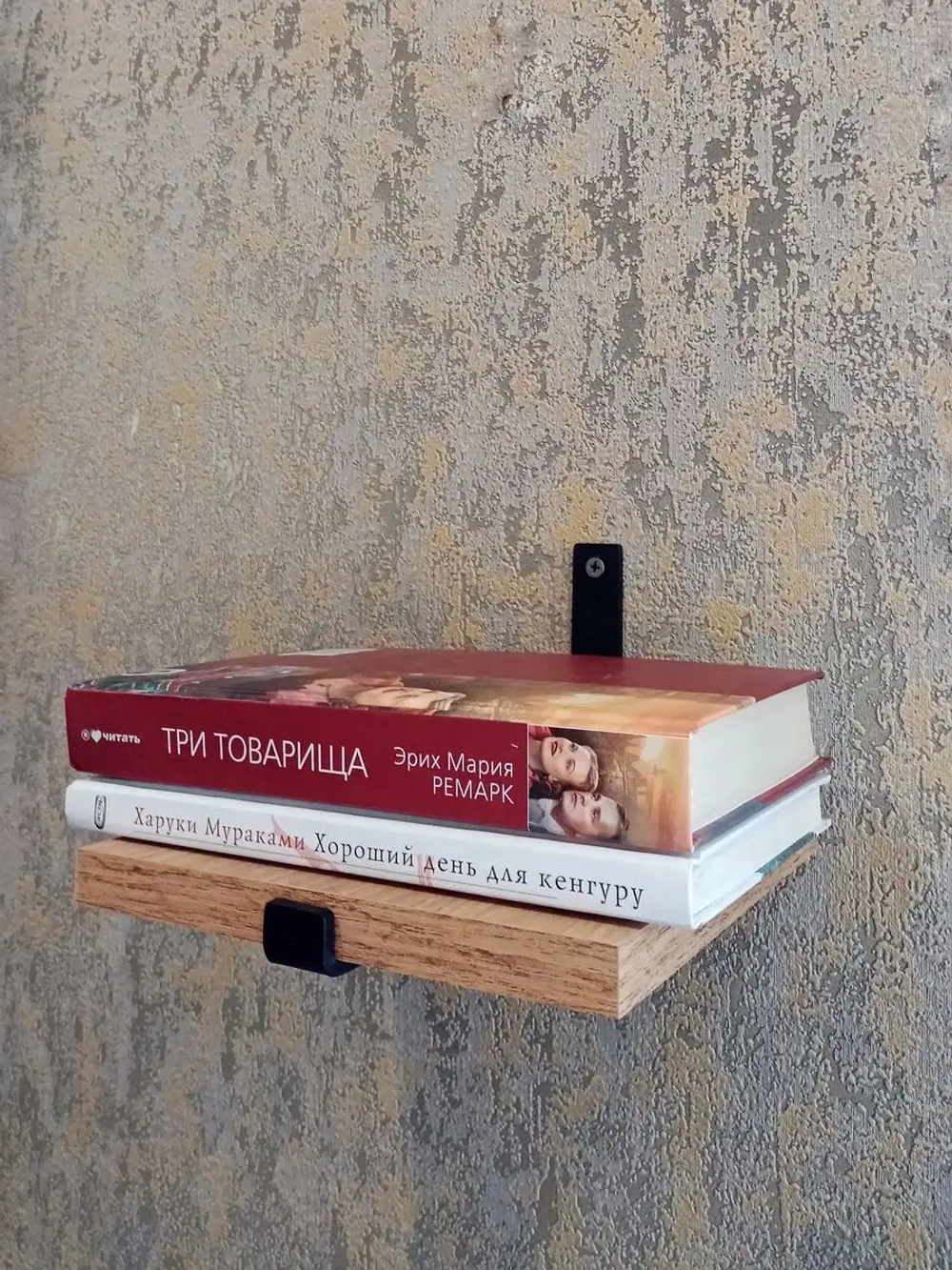 Полка настенная маленькая на кронштейне