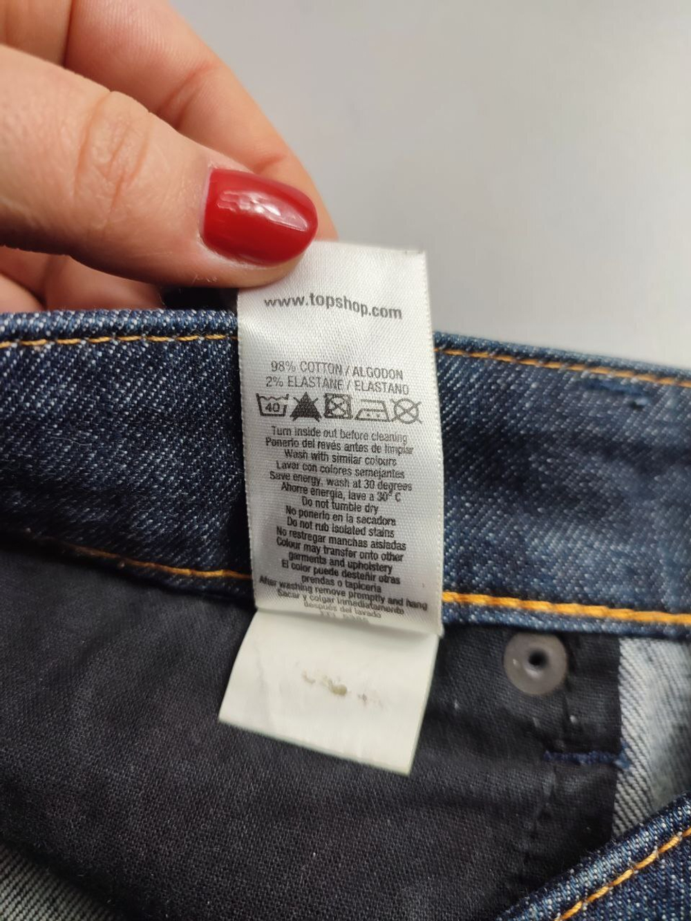 Шорты Moto короткие 40 размер