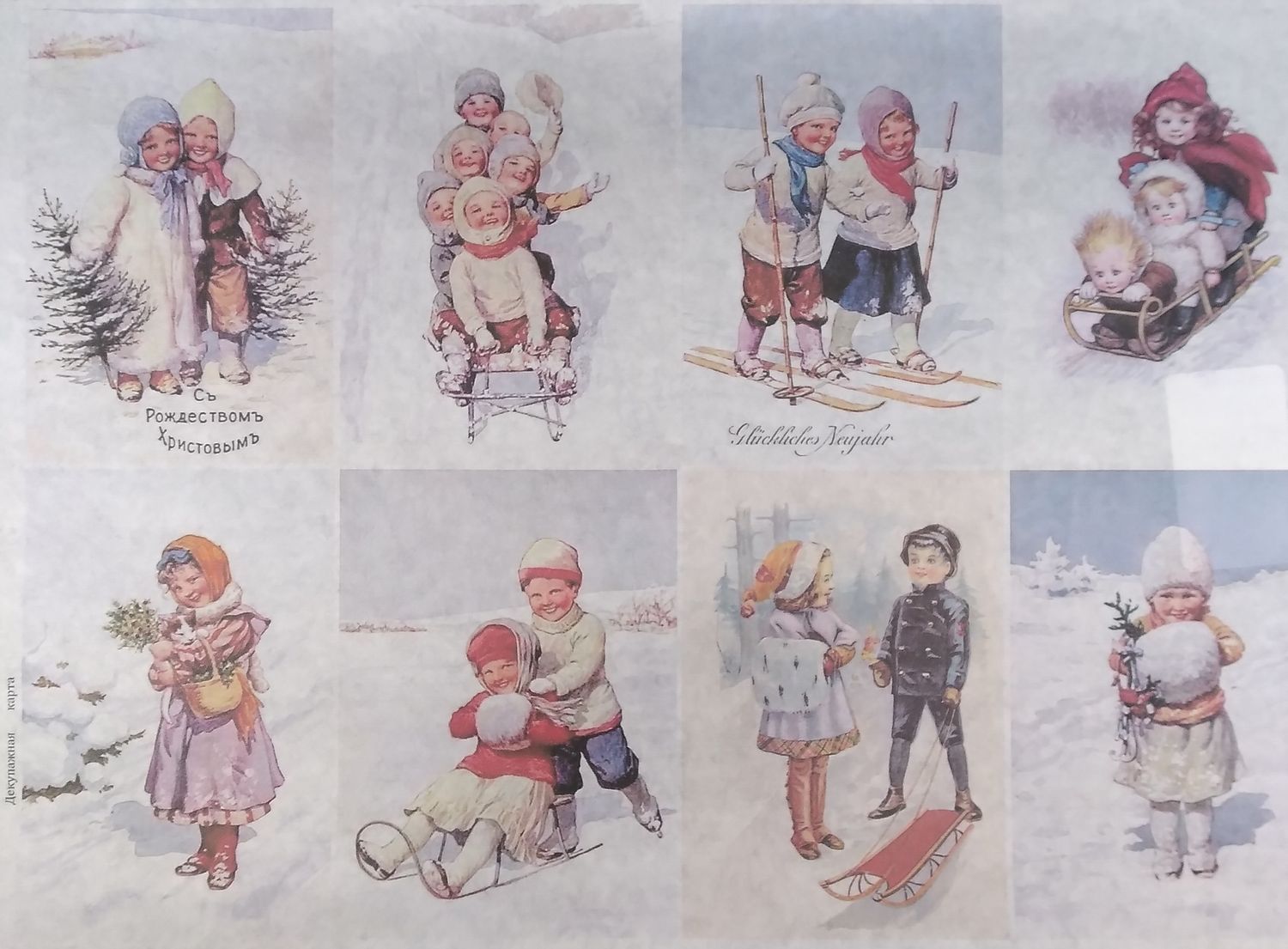 Декупажная карта 