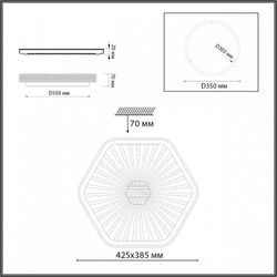 Накладной светильник Sonex PIKO LED 48Вт 425х385 7746/48L