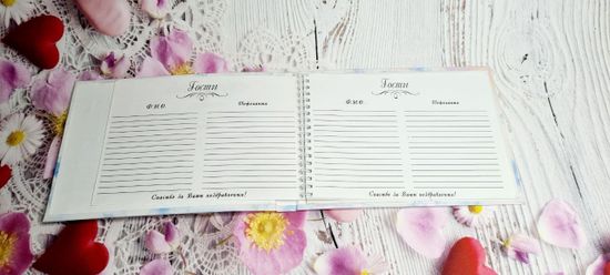 Свадебная книга пожеланий Пара Лебедей