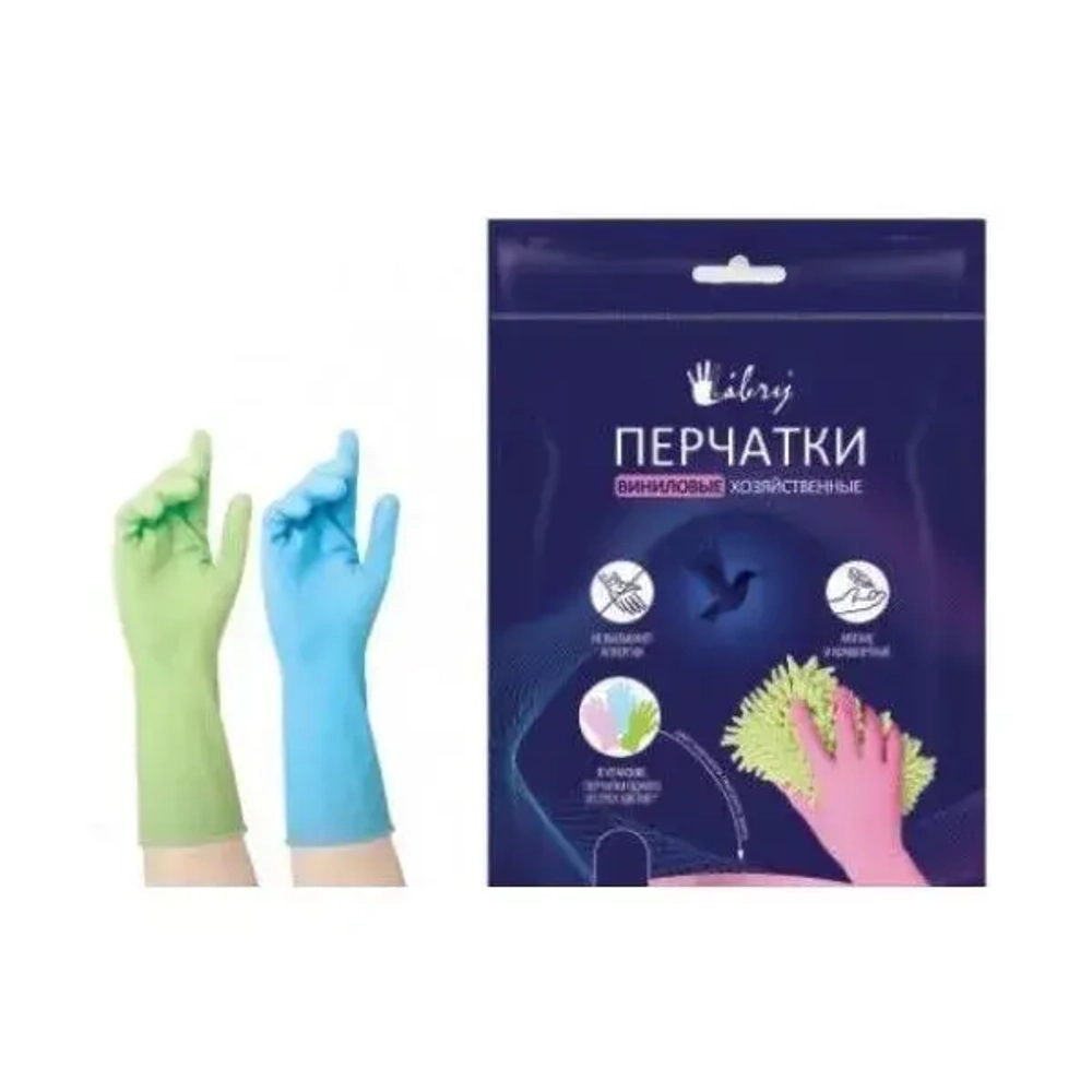 Перчатки ПВХ хозяйственные (3 цвета в одной коробке) М, 2 шт. Komfi/