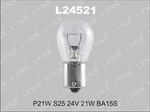 Автолампа 24V 21W BA15s