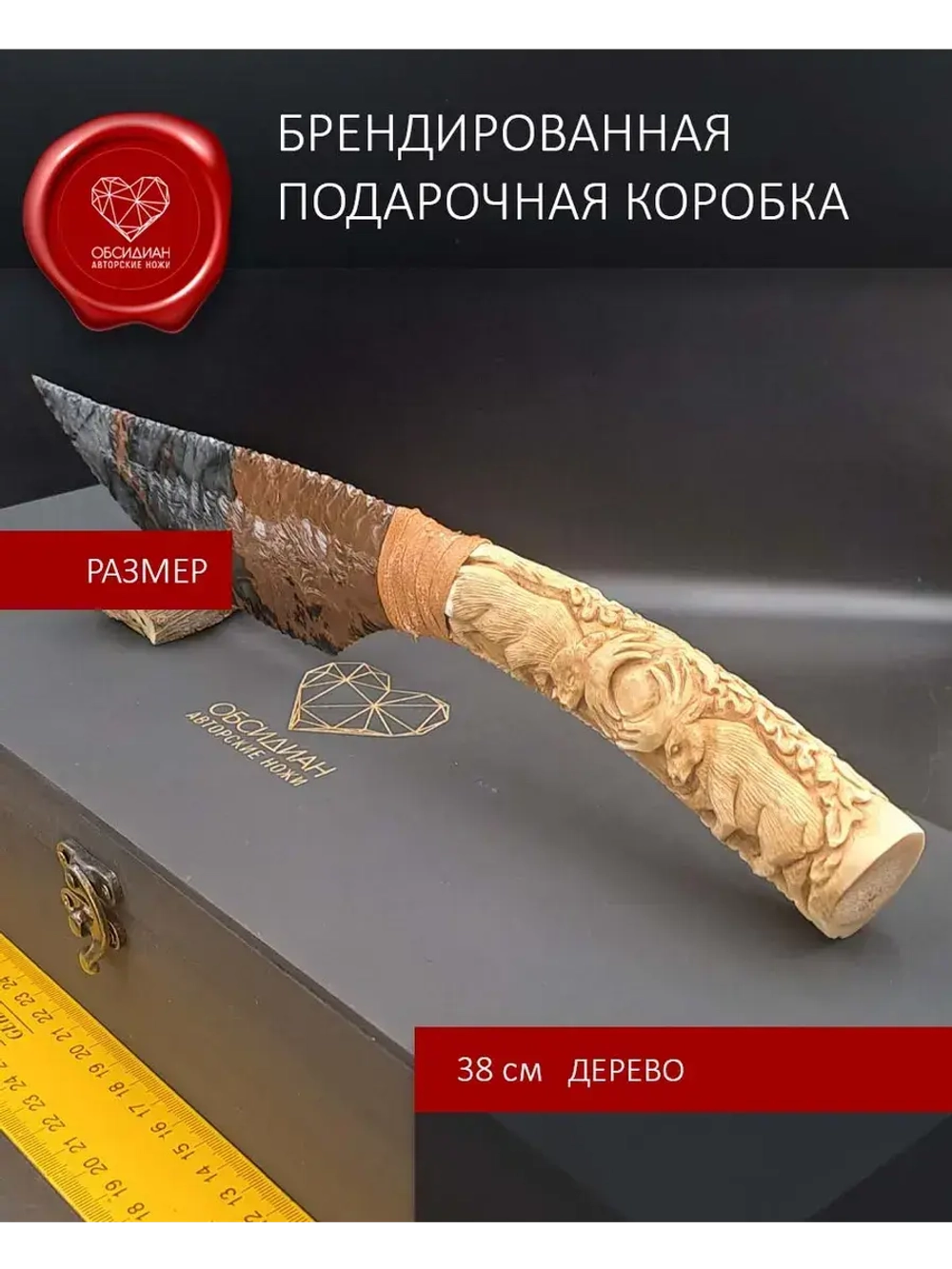 Рог оленя Битва (под заказ)