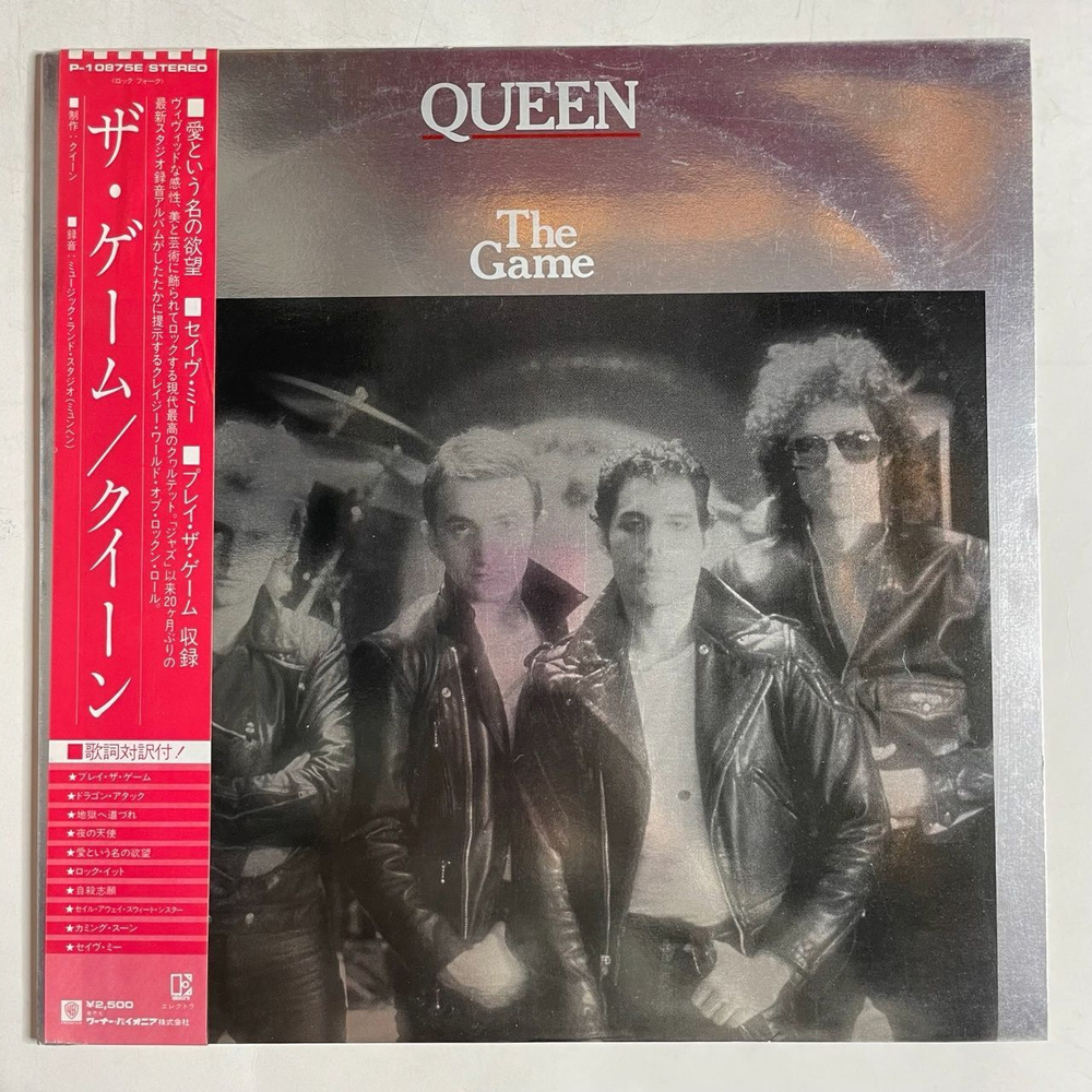 Винтажная виниловая пластинка LP Queen The Game (Japan 1980) (Obi) Another One Bites The Dust