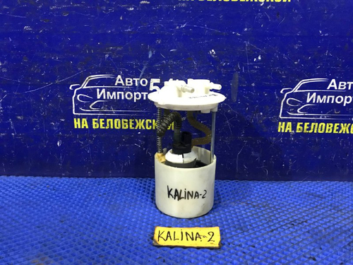 Бензонасос погружной LADA KALINA 2006