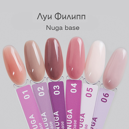 Камуфлирующая база "Луи Филипп" Rubber Base Nuga № 04, 15g
