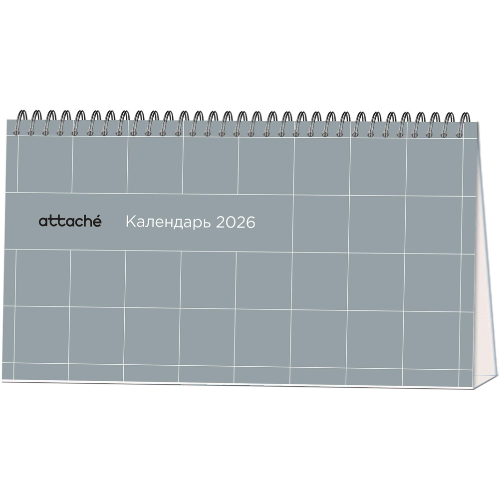 Календарь-домик настольный 2026 Atache, Классический стиль, 240х130