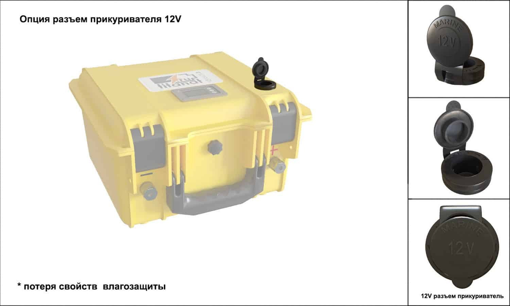 АКБ Titanat LiFePO4 YPB 12V104 TK15 100A без кулометра (2 прикуривателя)