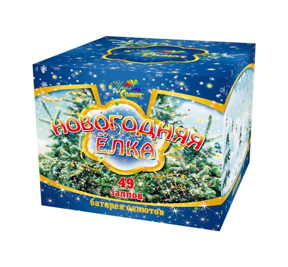 Батарея салютов Новогодняя ёлка (49/1) СП1004902