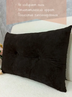 Подушки диванные декоративные 40х60 см, комплект 2 шт.