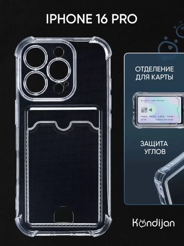 Аксессуары