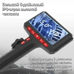 Эндоскоп с экраном 5 дюймов, 1 камера, зонд 3,9 мм