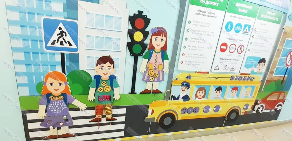 Декоративно-развивающая панель "Уголок безопасности ПДД"
