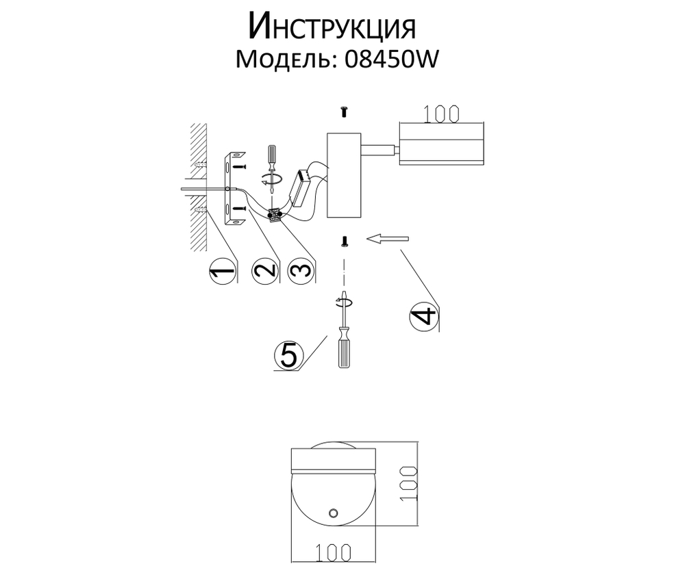 Настенный светодиодный светильник Kink Light Гайли 08450W,20