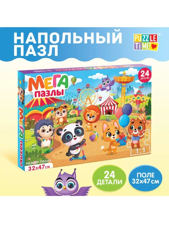 Мега-пазл Парк аттракционов, 24 детали