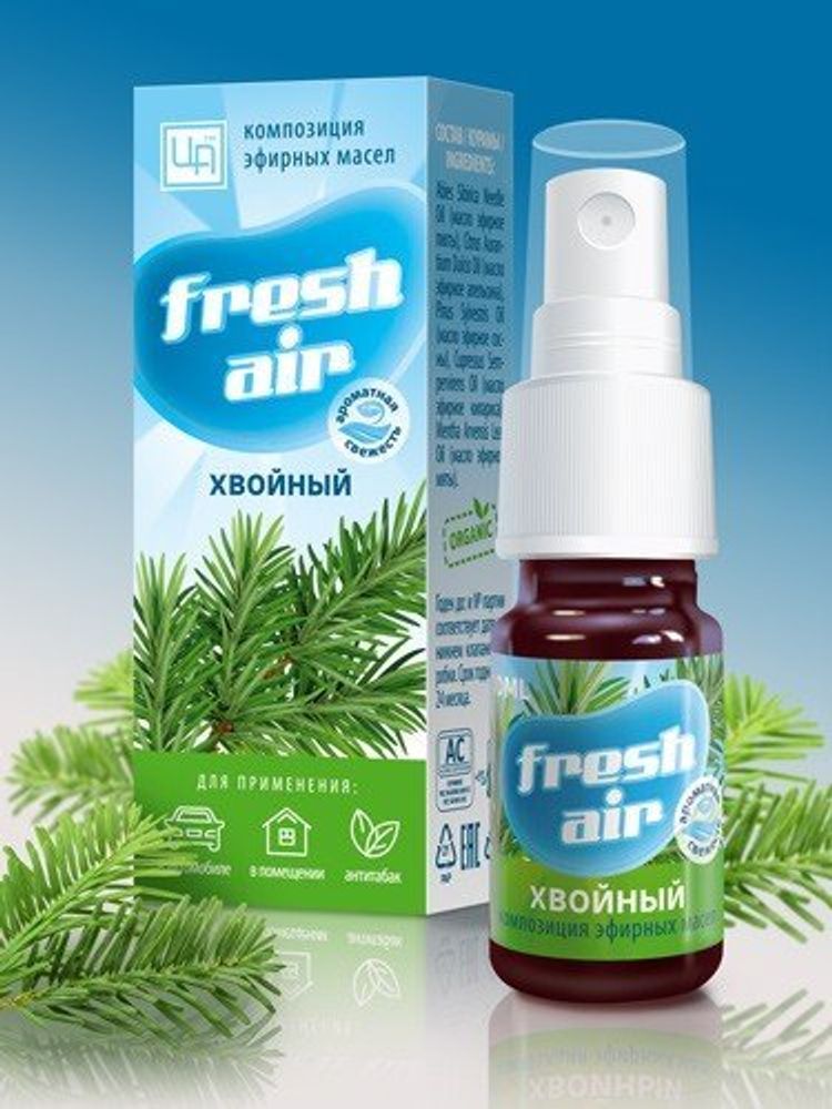 &quot;Fresh Аir Хвойный&quot; смесь эфирных масел – ТМ &quot;Царство Ароматов&quot;
