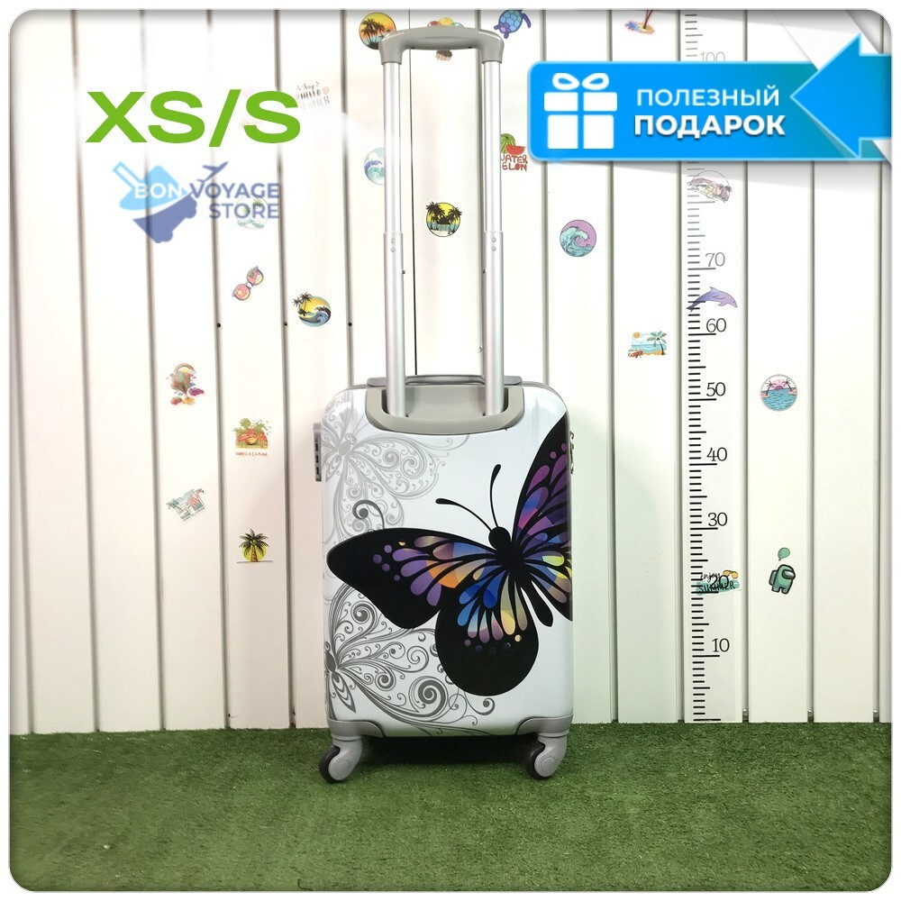 Ручная кладь, Бабочка