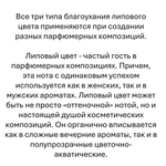 Липа, кубики восковые для ароматизации, 10 штук